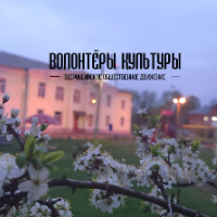 Аватар организатора