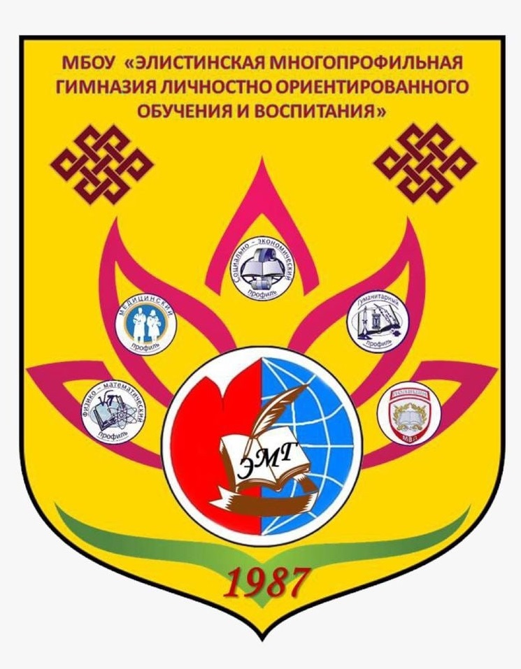 эмблема ЭМГ.jpg
