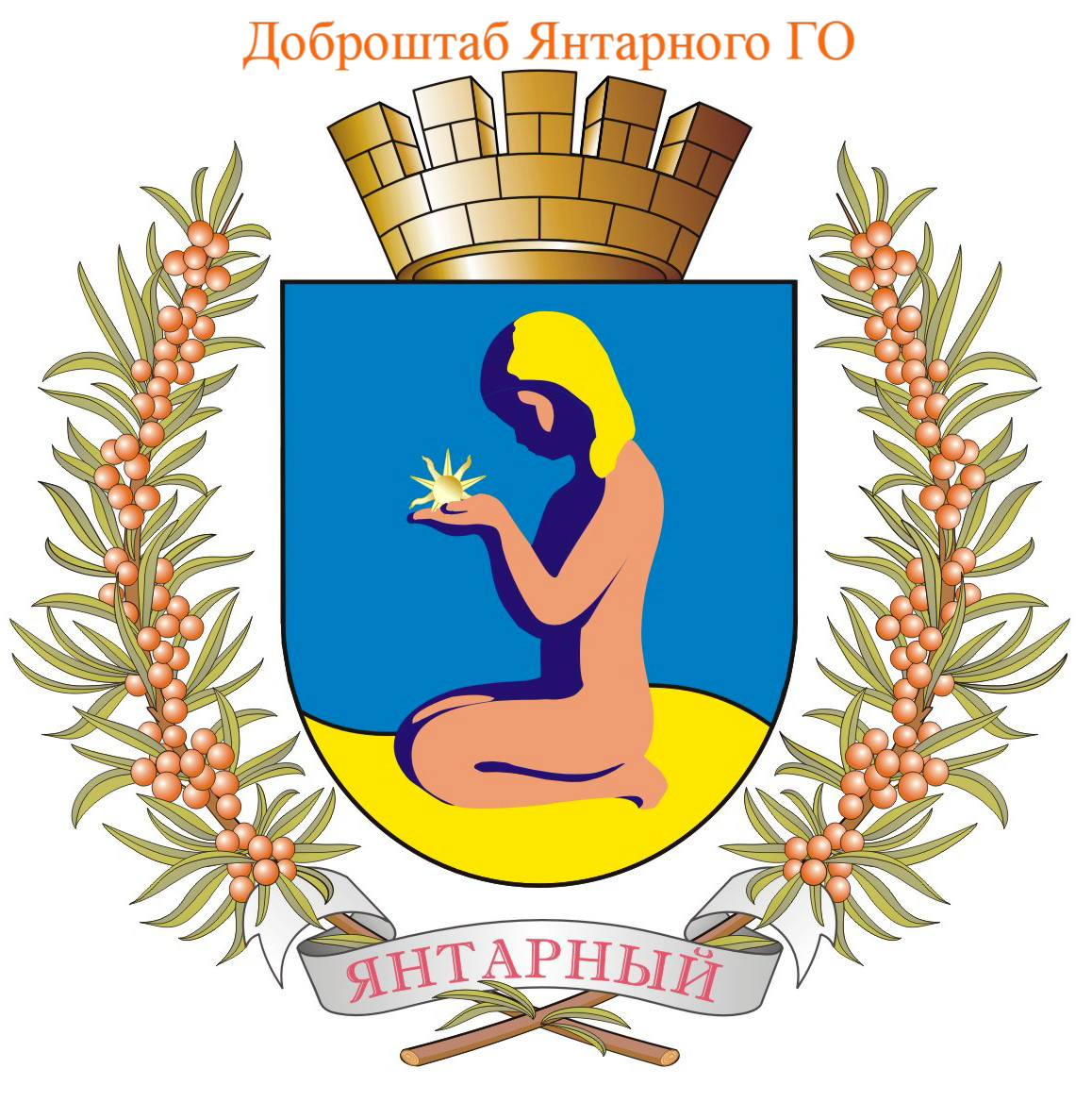 Аватар организатора