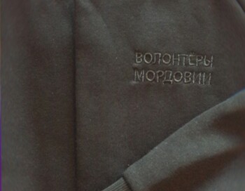 Конкурс волонтерских историй в честь Дня народного единства