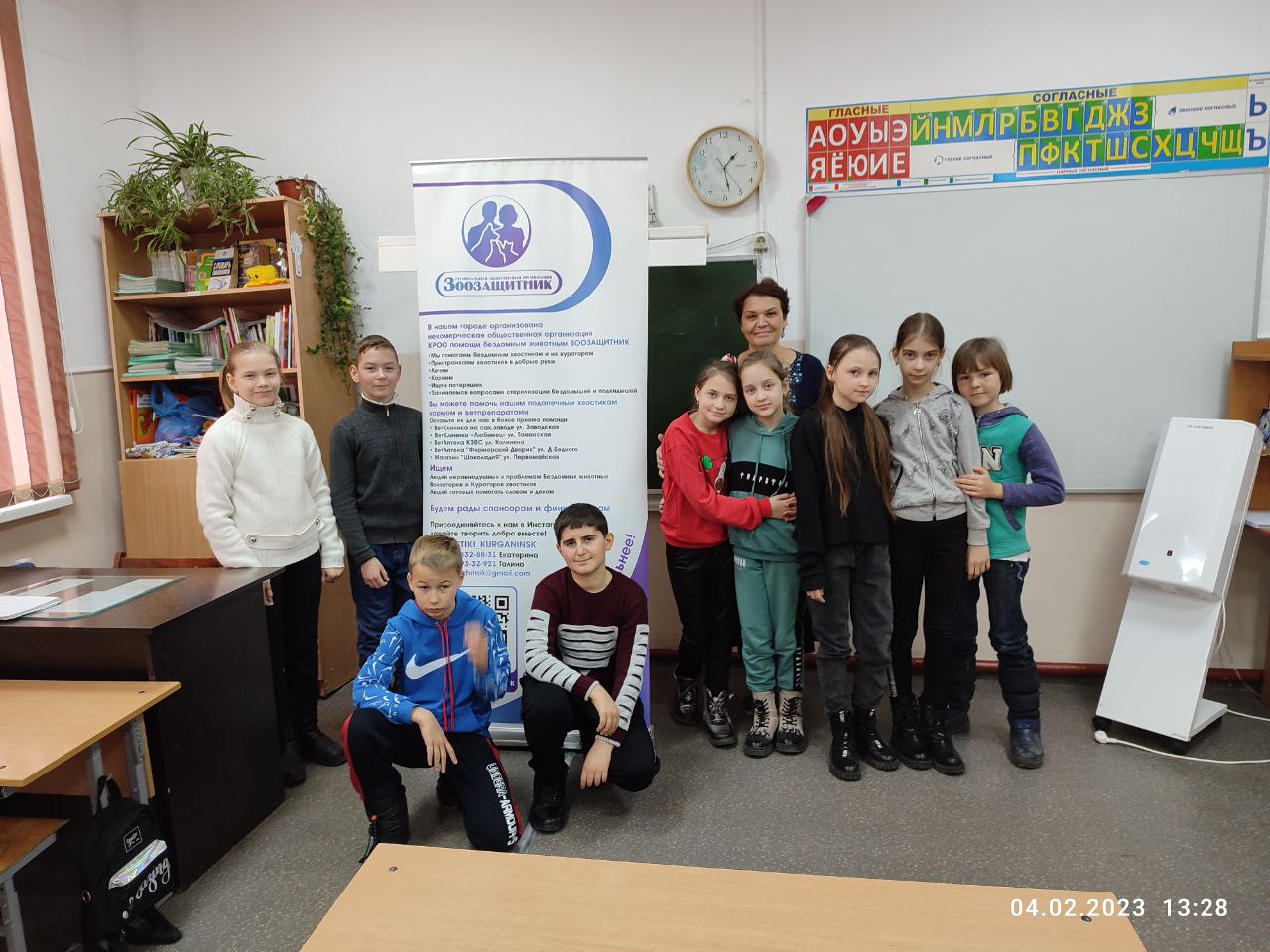 photo
