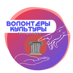 Аватар организатора