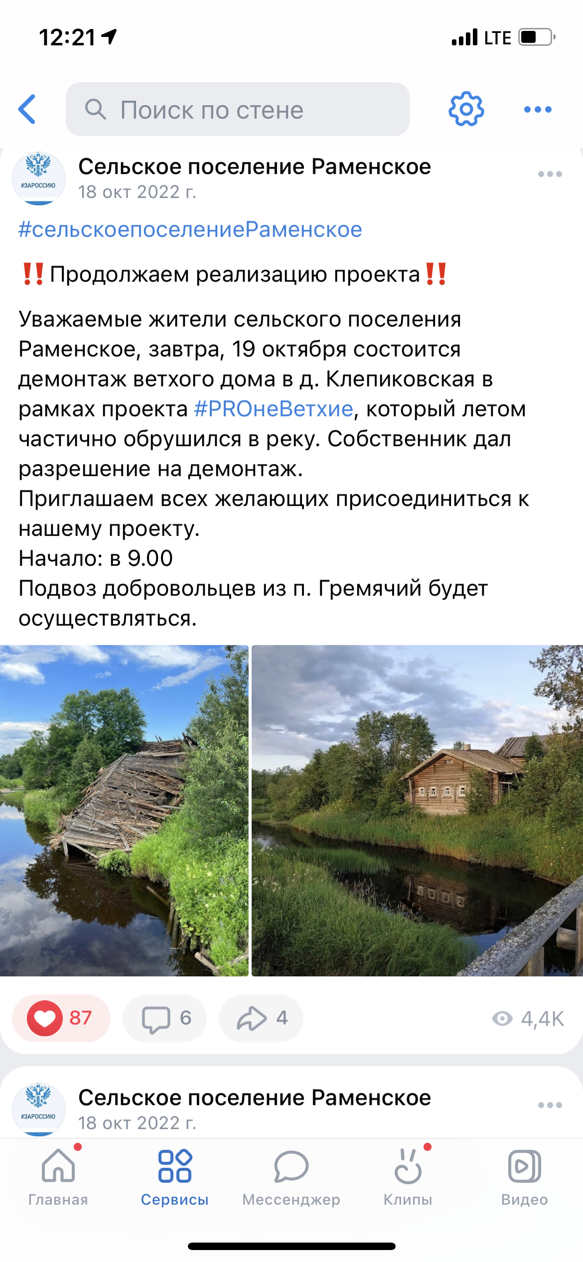 photo