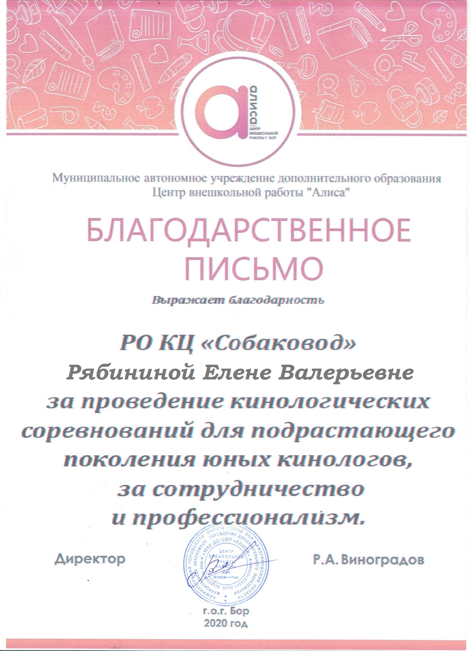 photo