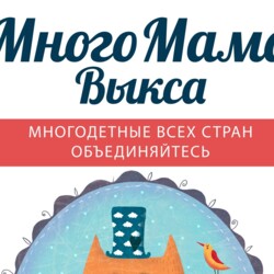 Аватар организатора