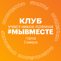 Аватар организатора