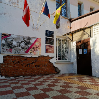 Аватар