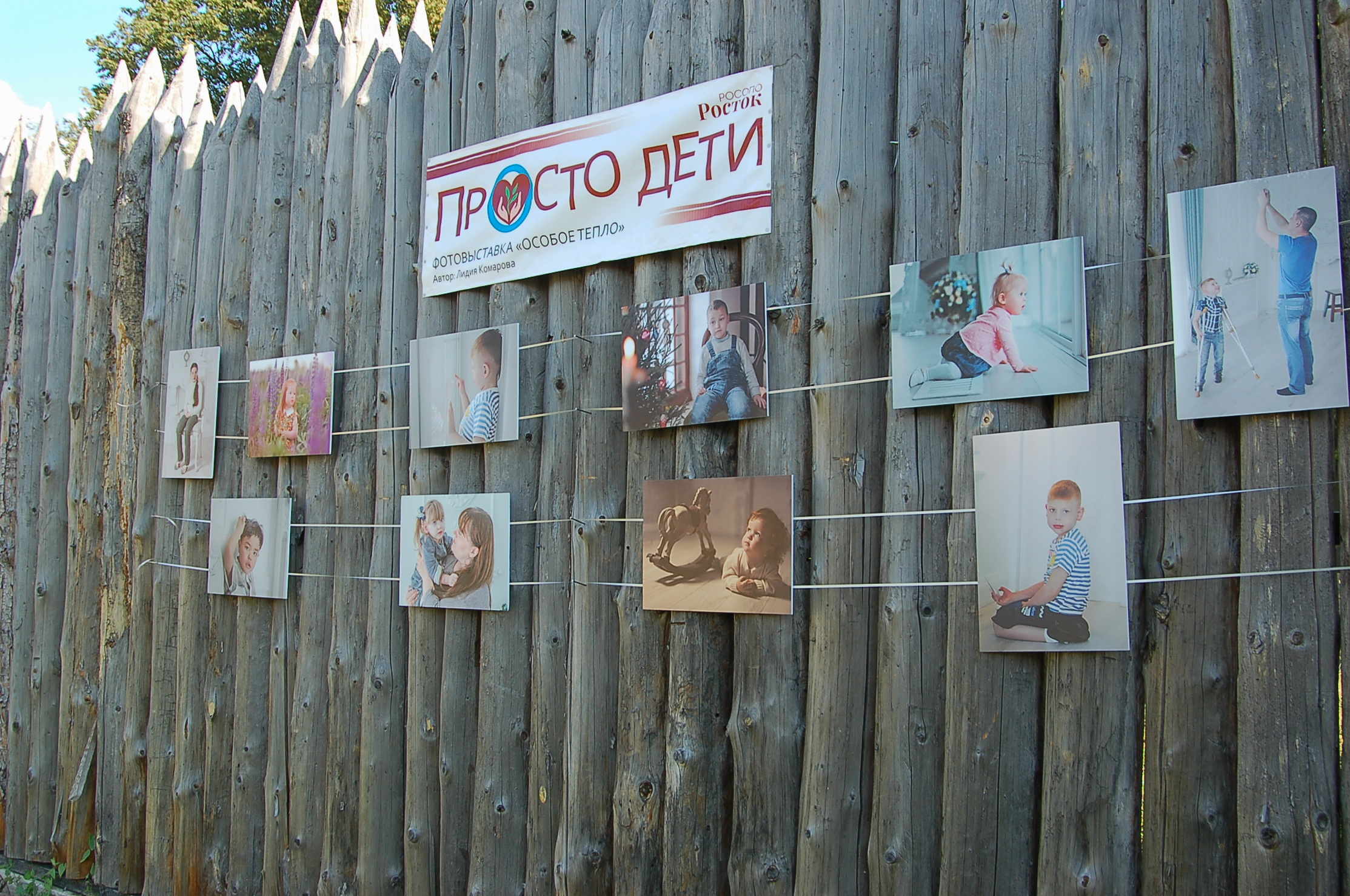 photo