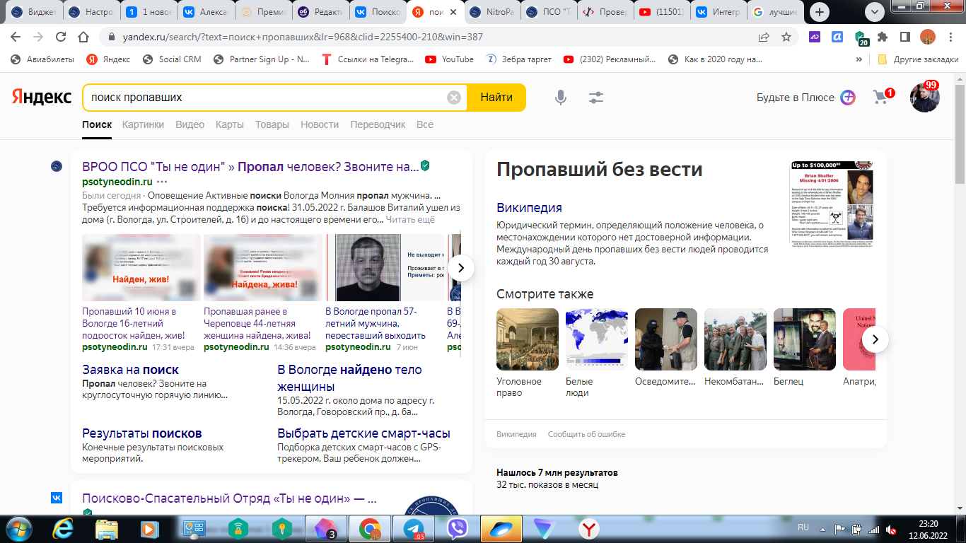 photo