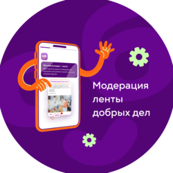 Trophy image