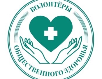 Цикл лекций "Профилактика гриппа и ОРВИ