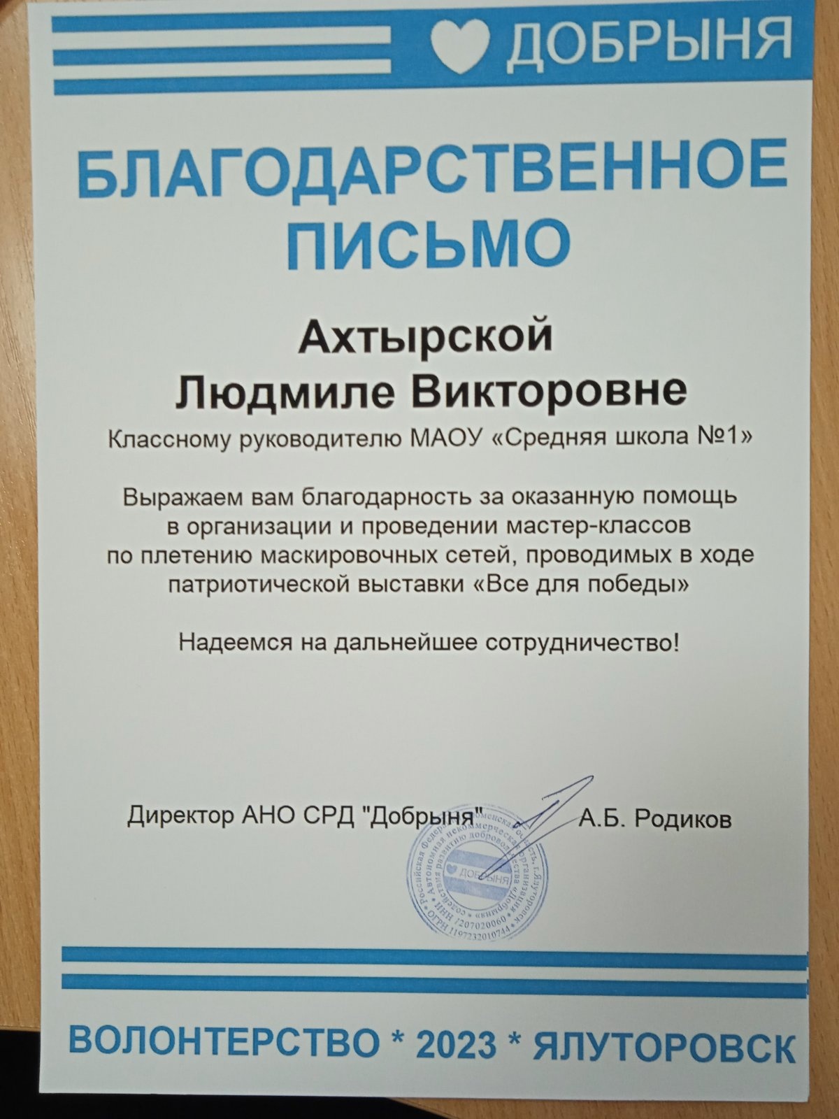 photo