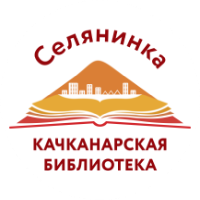 Аватар организатора