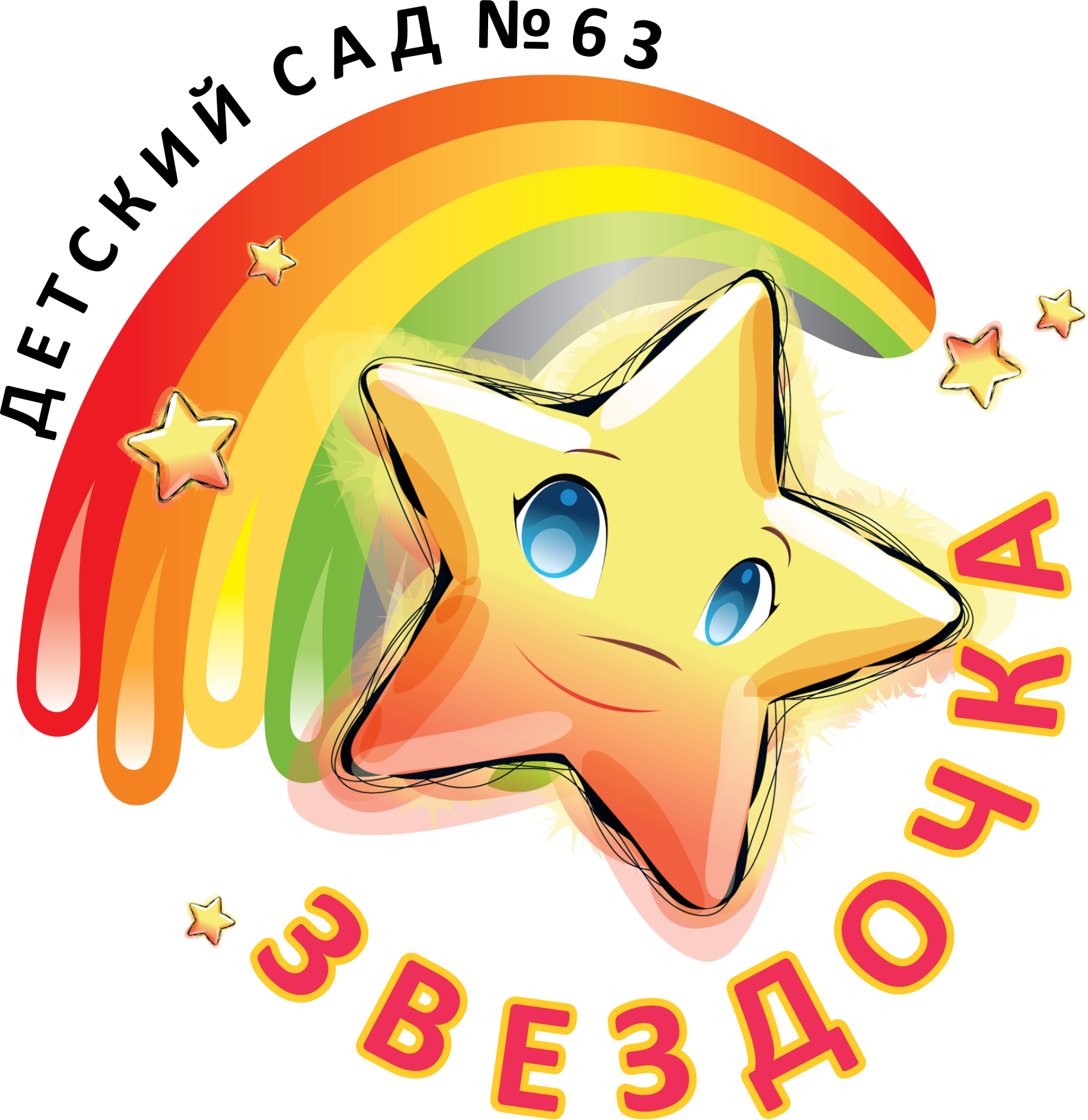 ЗВЕЗДОЧКА (2).png