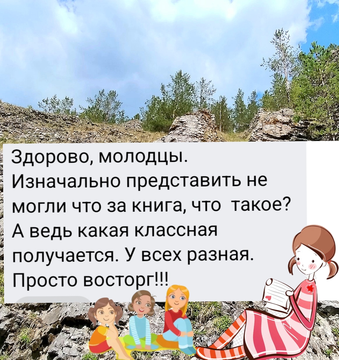 photo