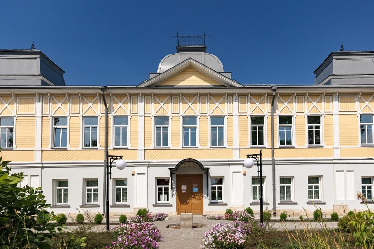 Аватар