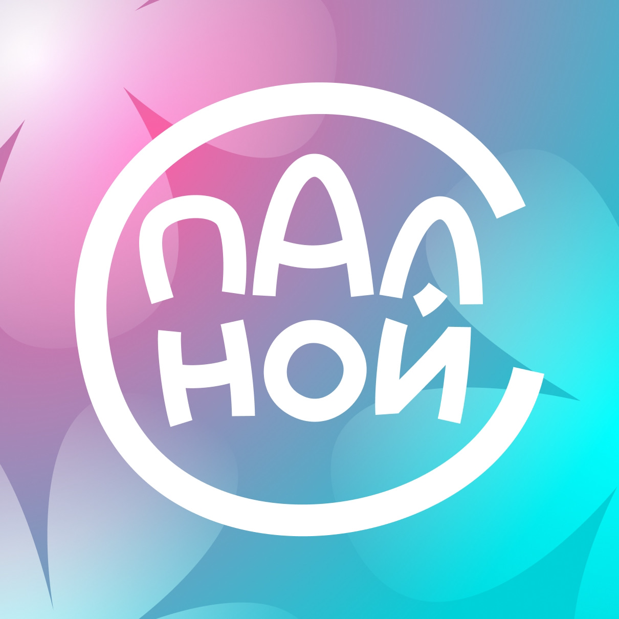 ios-pic