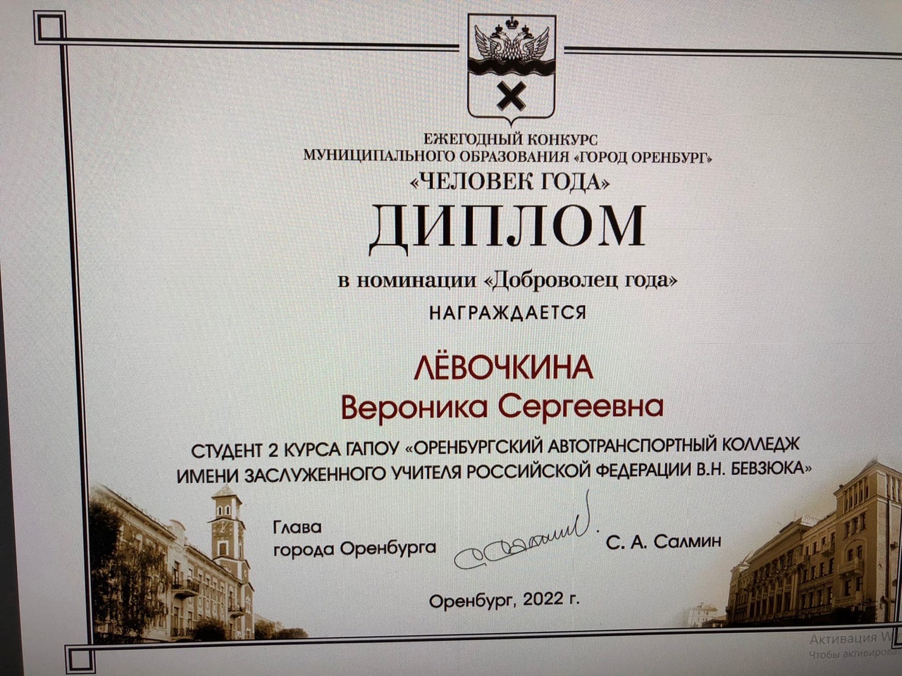 photo