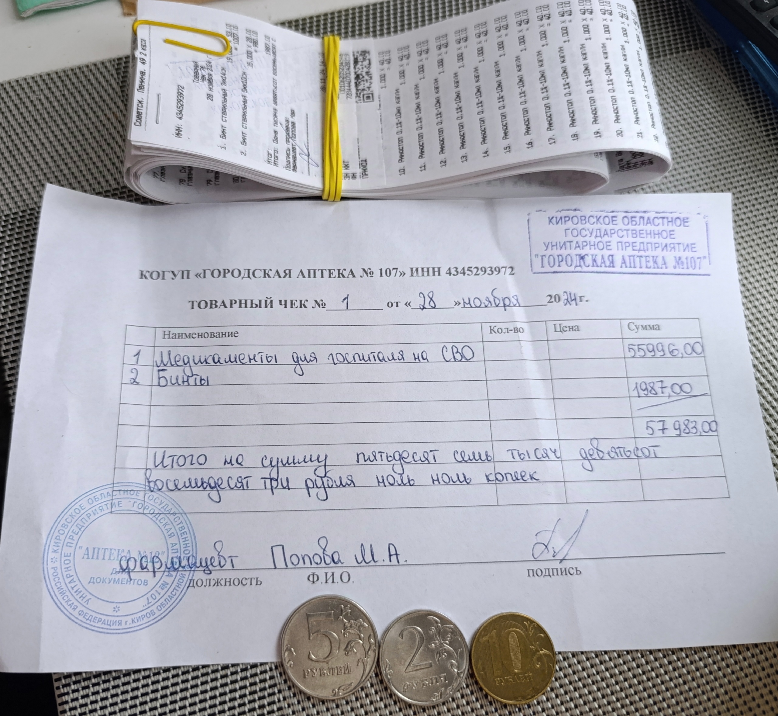 photo