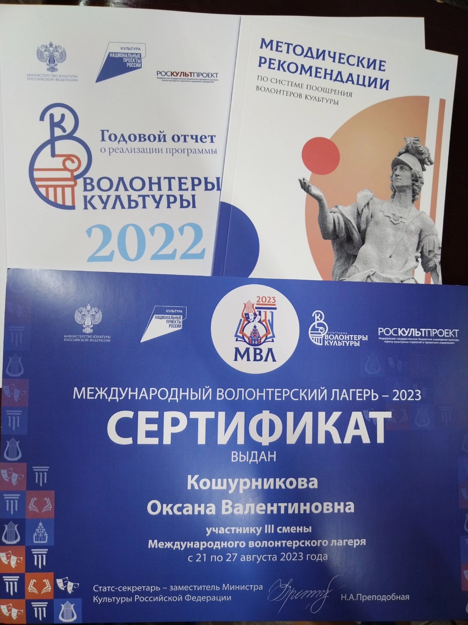photo