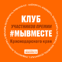 Аватар организатора