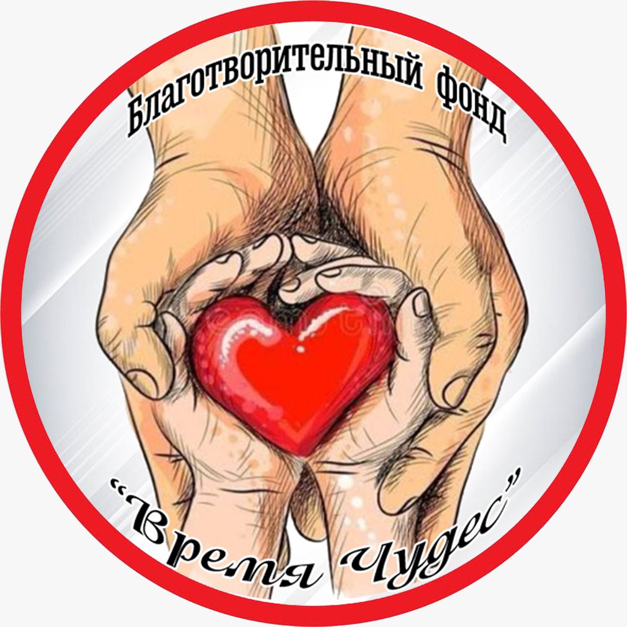 Аватар организатора