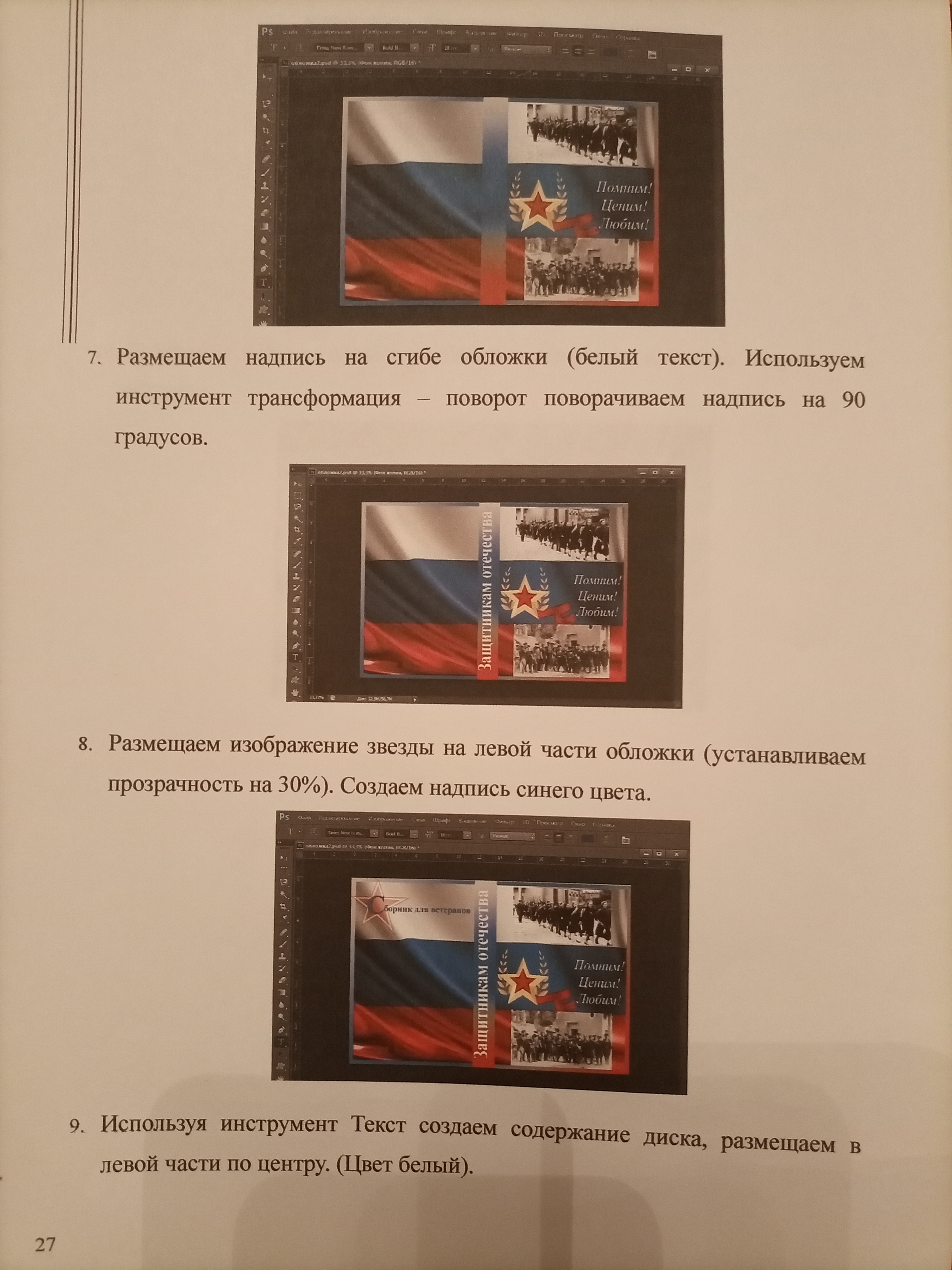 photo