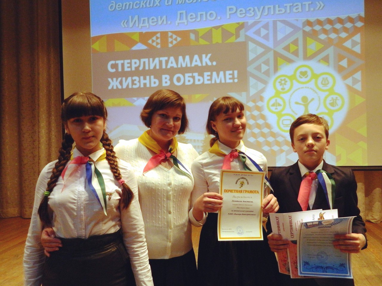 photo