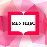 Аватар организатора