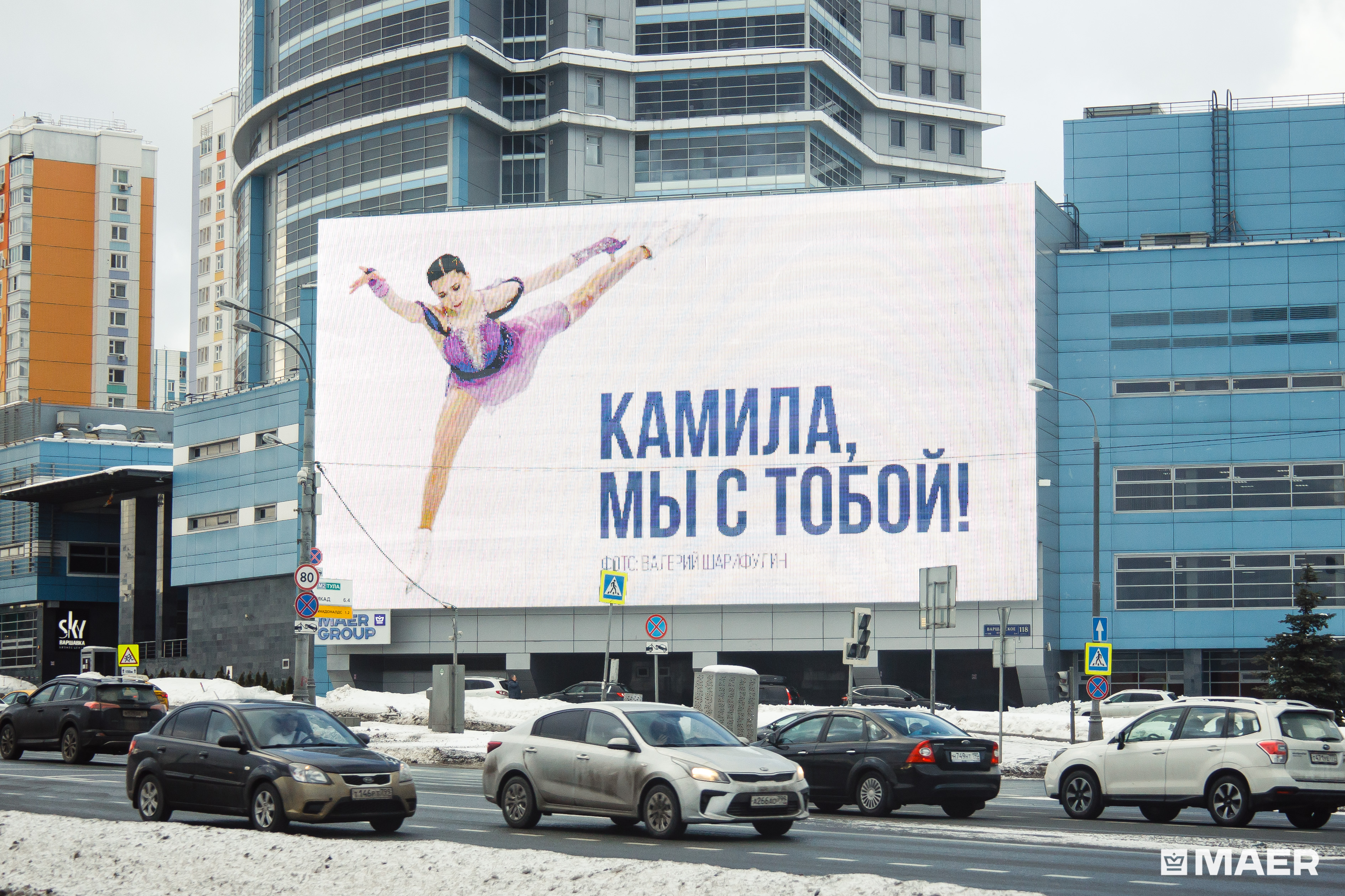 photo