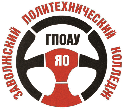 ЭМБЛЕМА.png