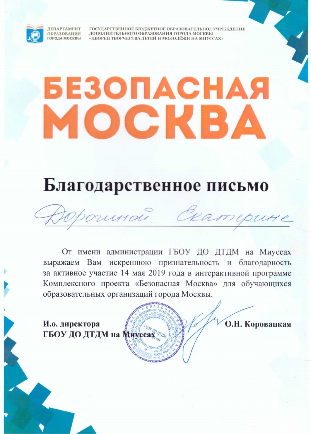 photo