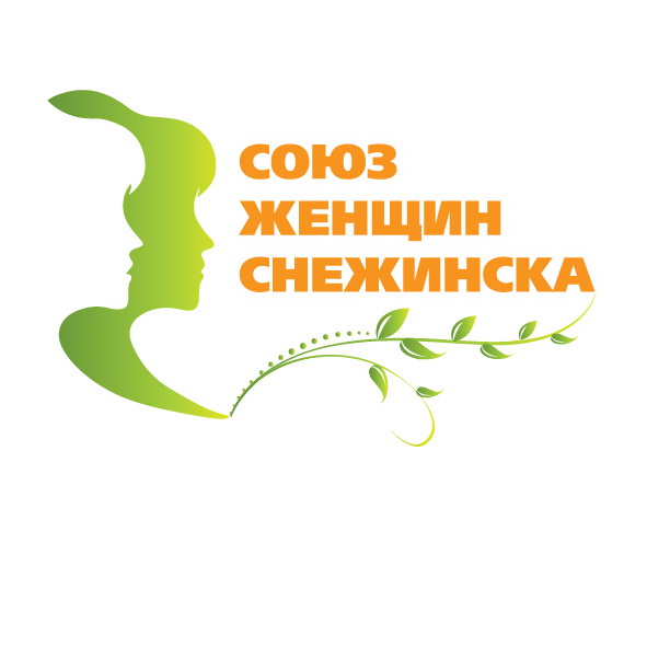 лого СОЮЗ ЖЕНЩИН.jpg