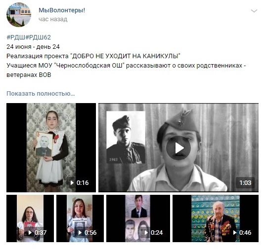 photo