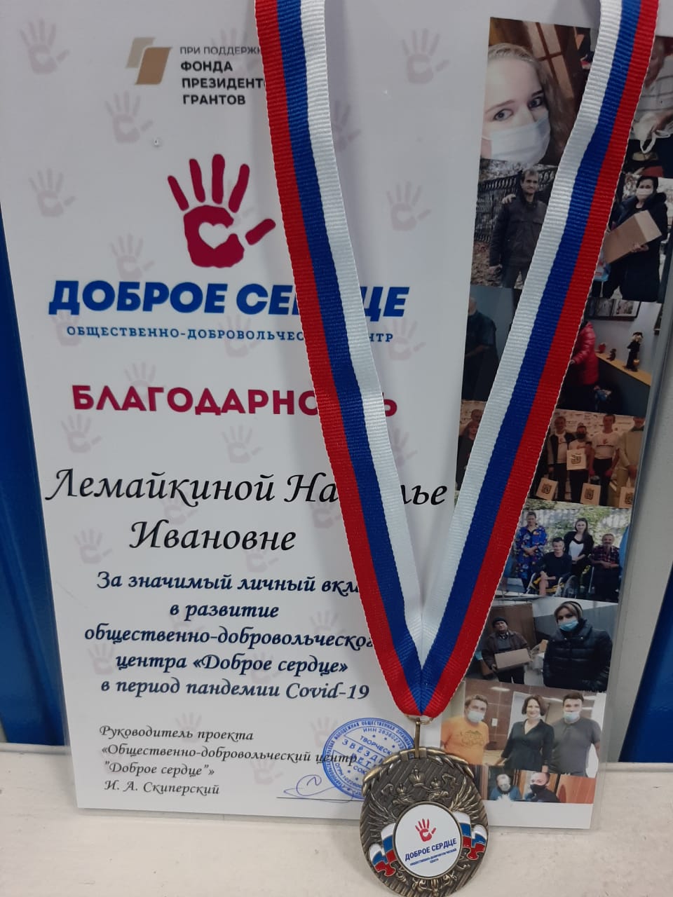 photo