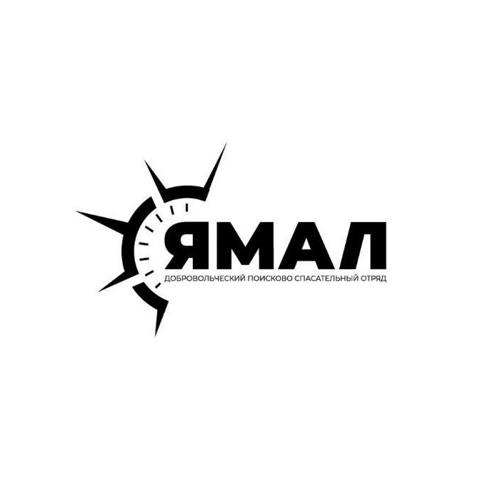 Ямал бренд. Ямал покупки. Ямал логотип. Ямал покупки. Yamal airlines авиакомпания.