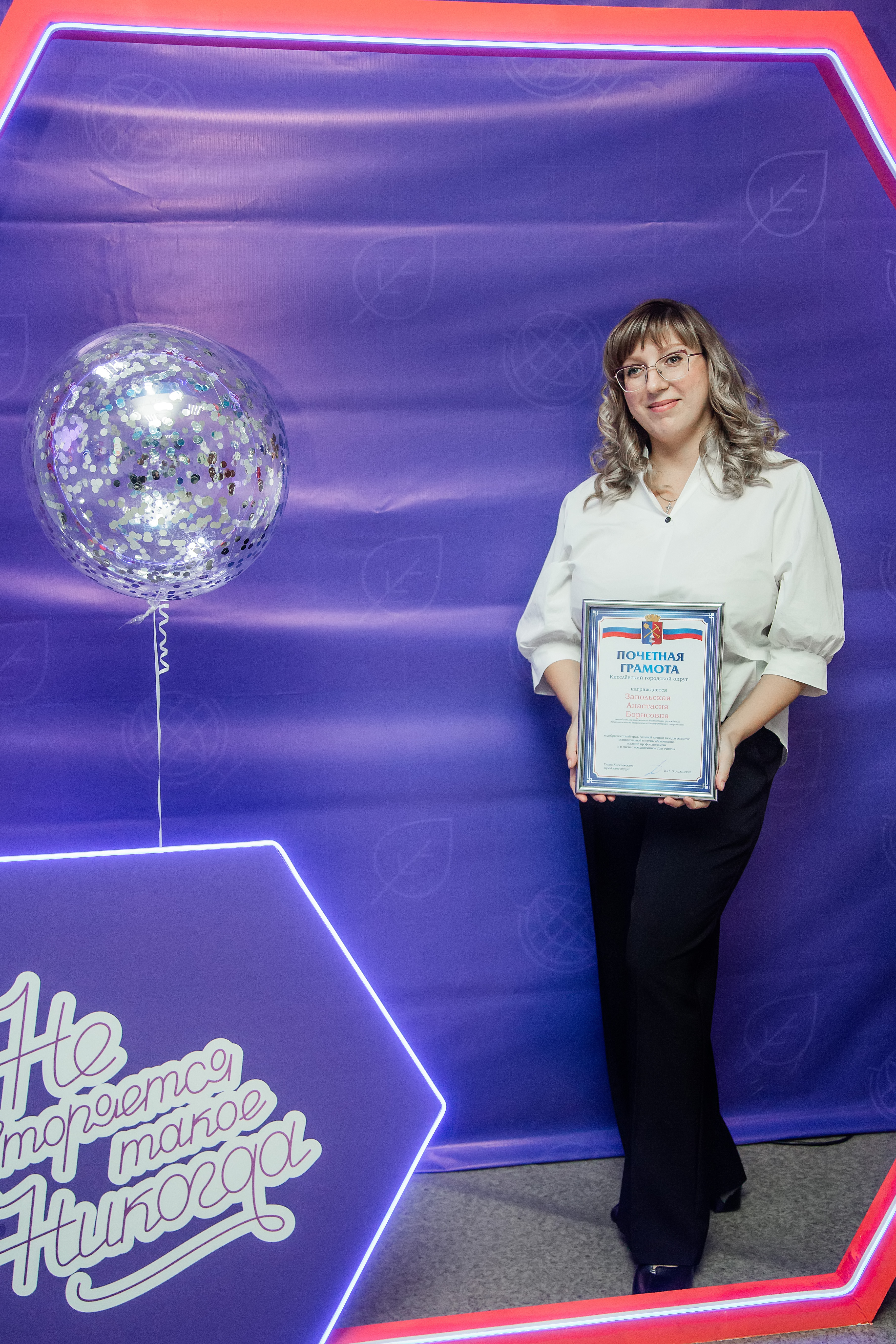 ФОТОЗОНА (113)@-304670093.jpg