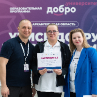 Аватар