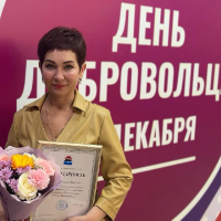 Аватар