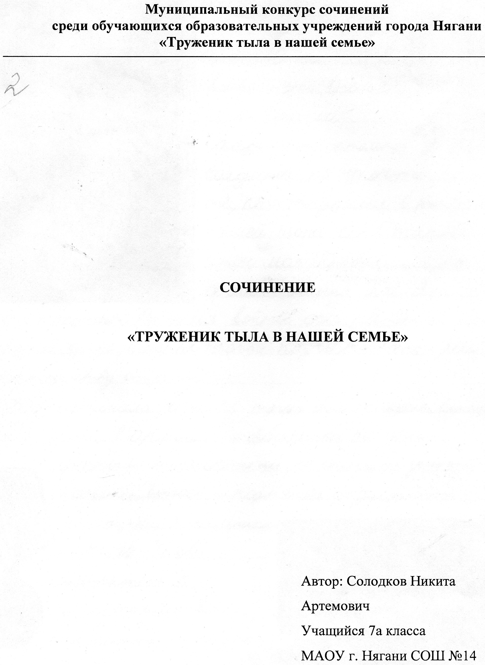photo