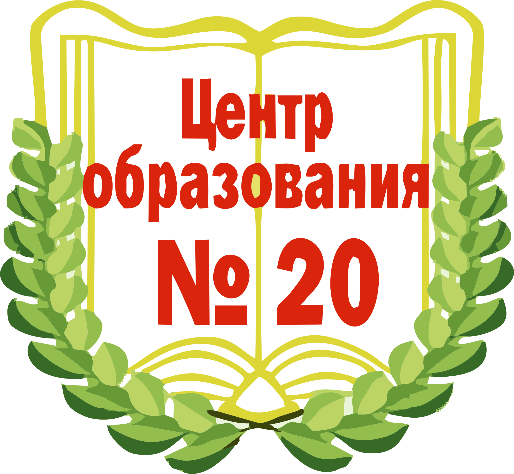 Тула 20