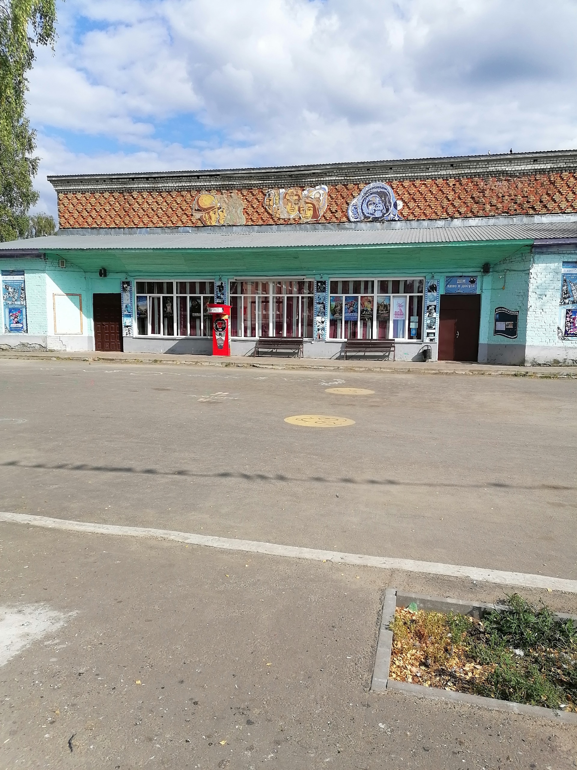 photo