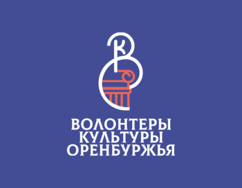 культурное волонтерство эмблема. волонтеры культуры. воронеж волонтеры культуры лого. волонтеры культуры воронеж логотип. всероссийское общественное движение волонтеры культуры.