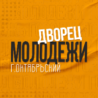 Аватар организатора