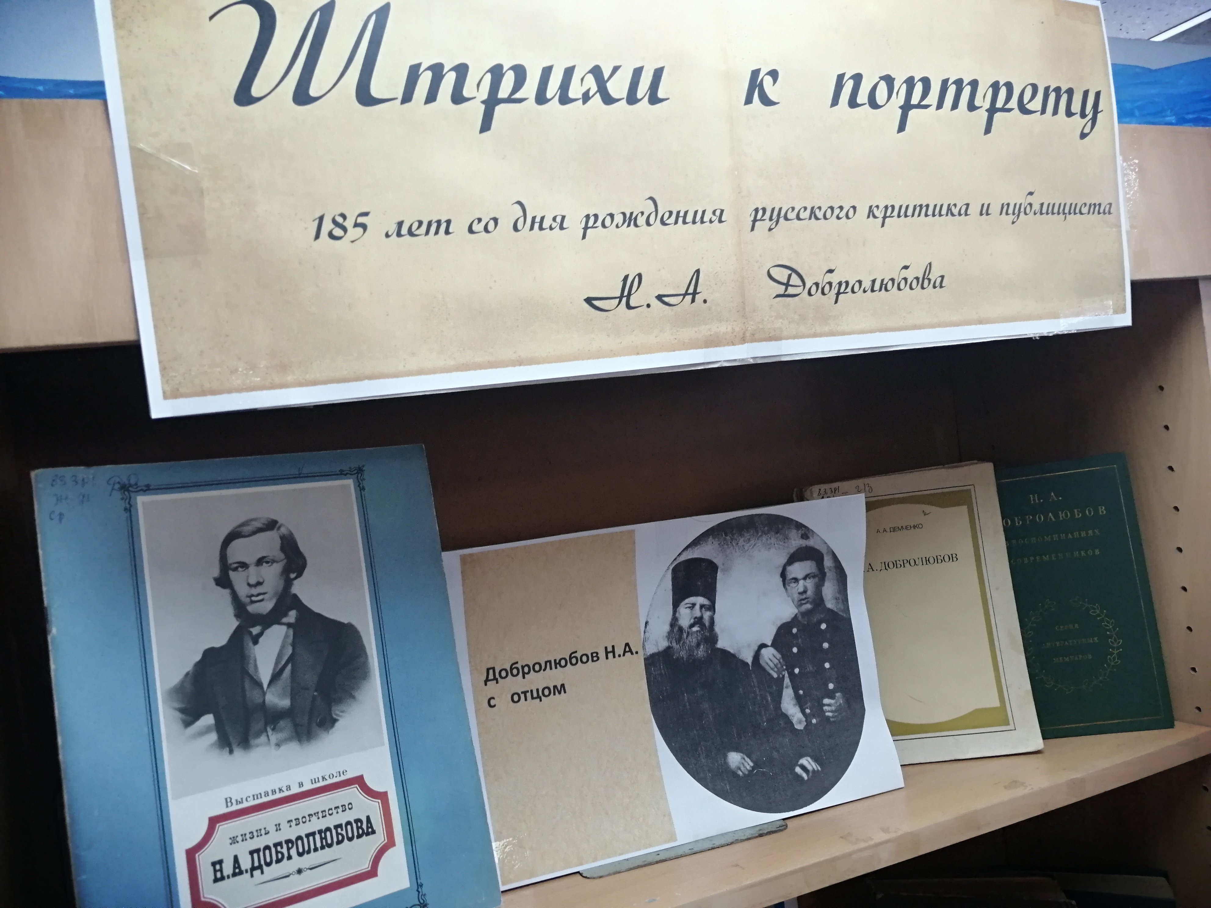 photo