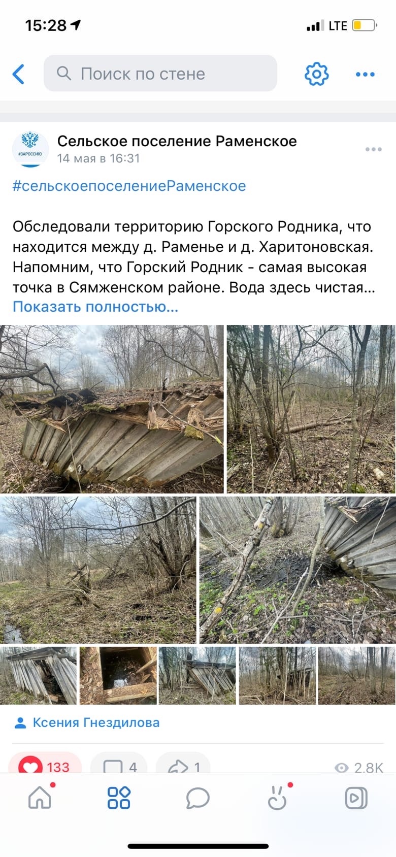 photo