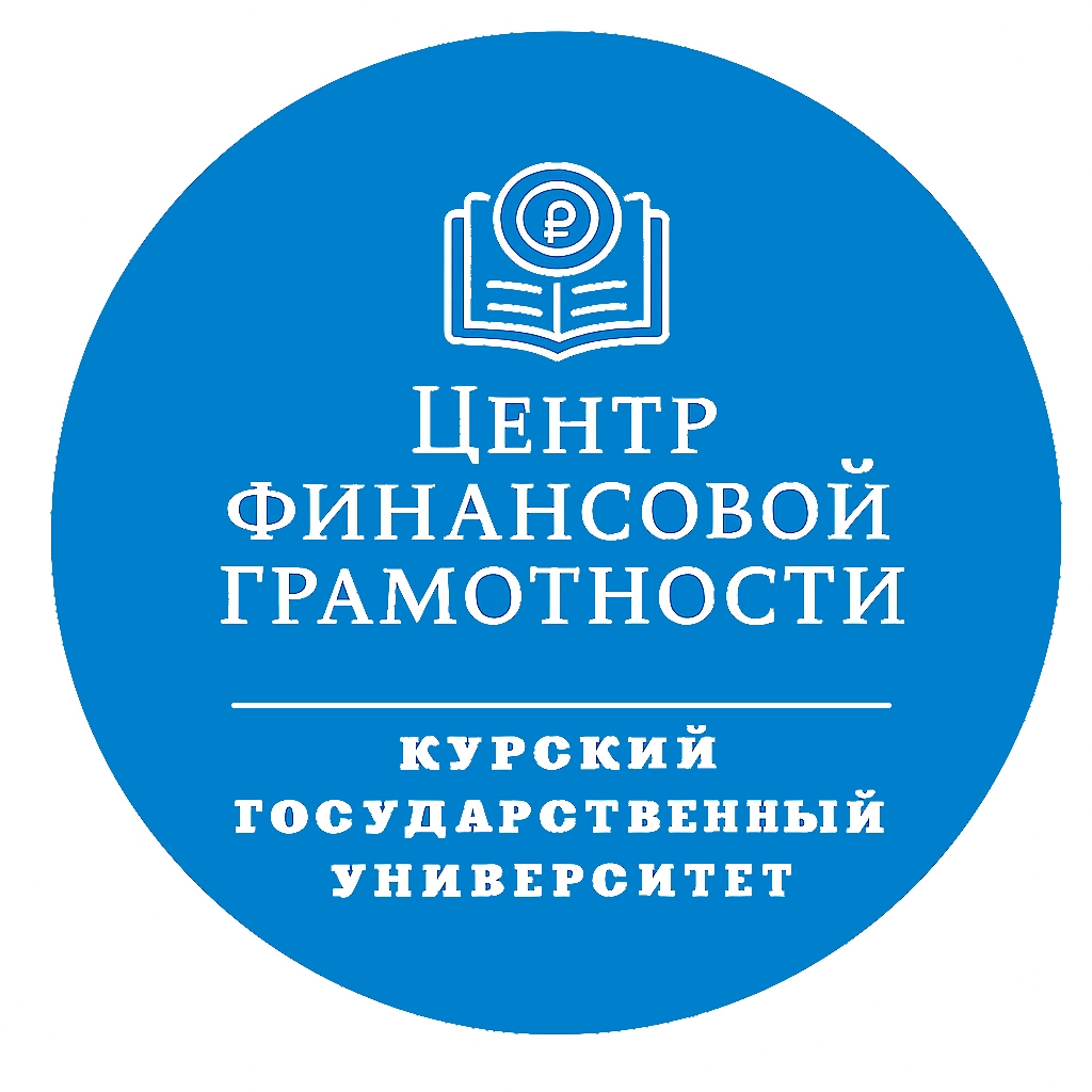 Центр финансовой грамотности Логотип.jpg