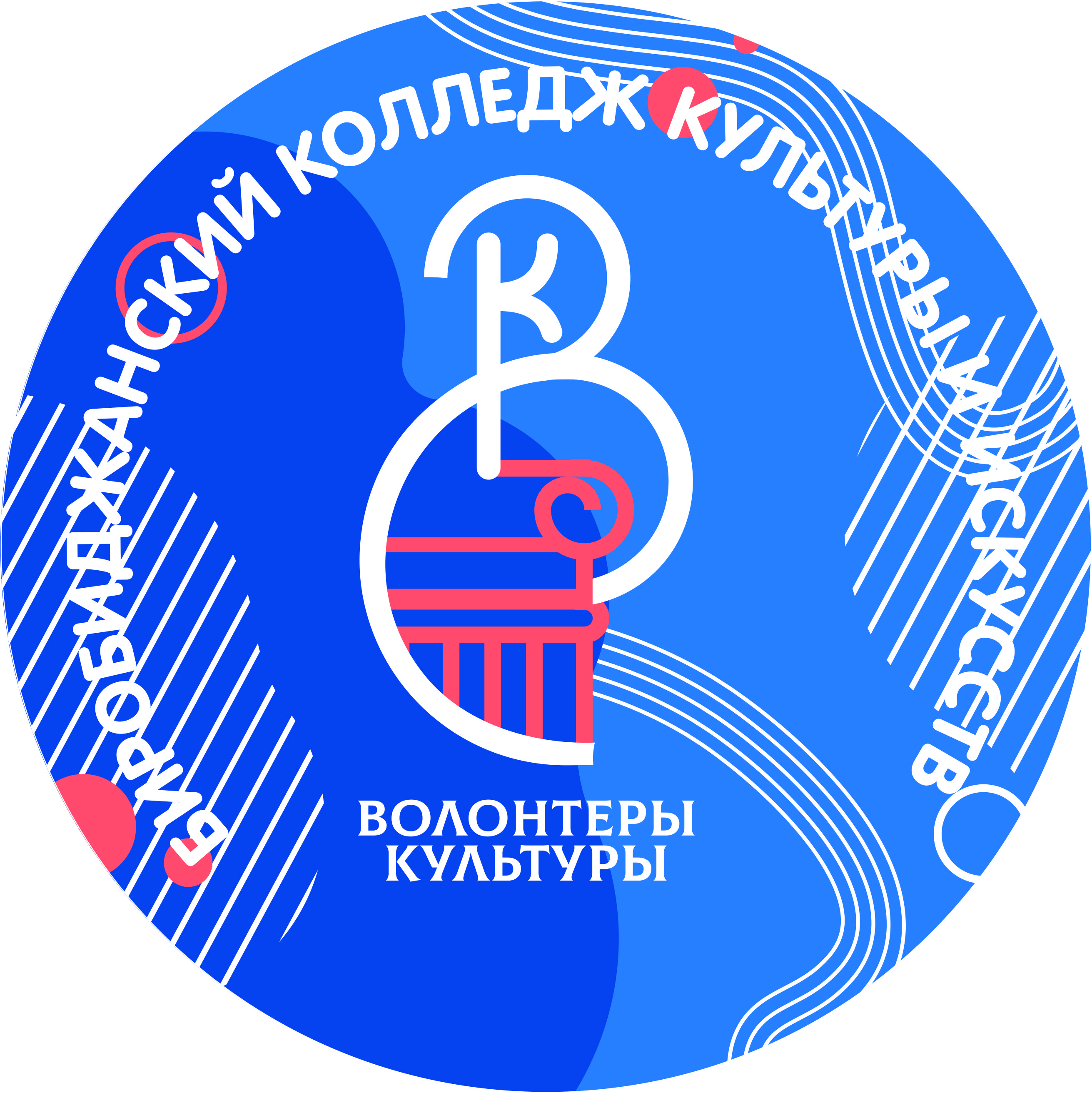 Аватар организатора