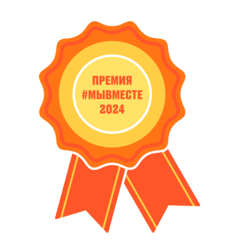 Trophy image