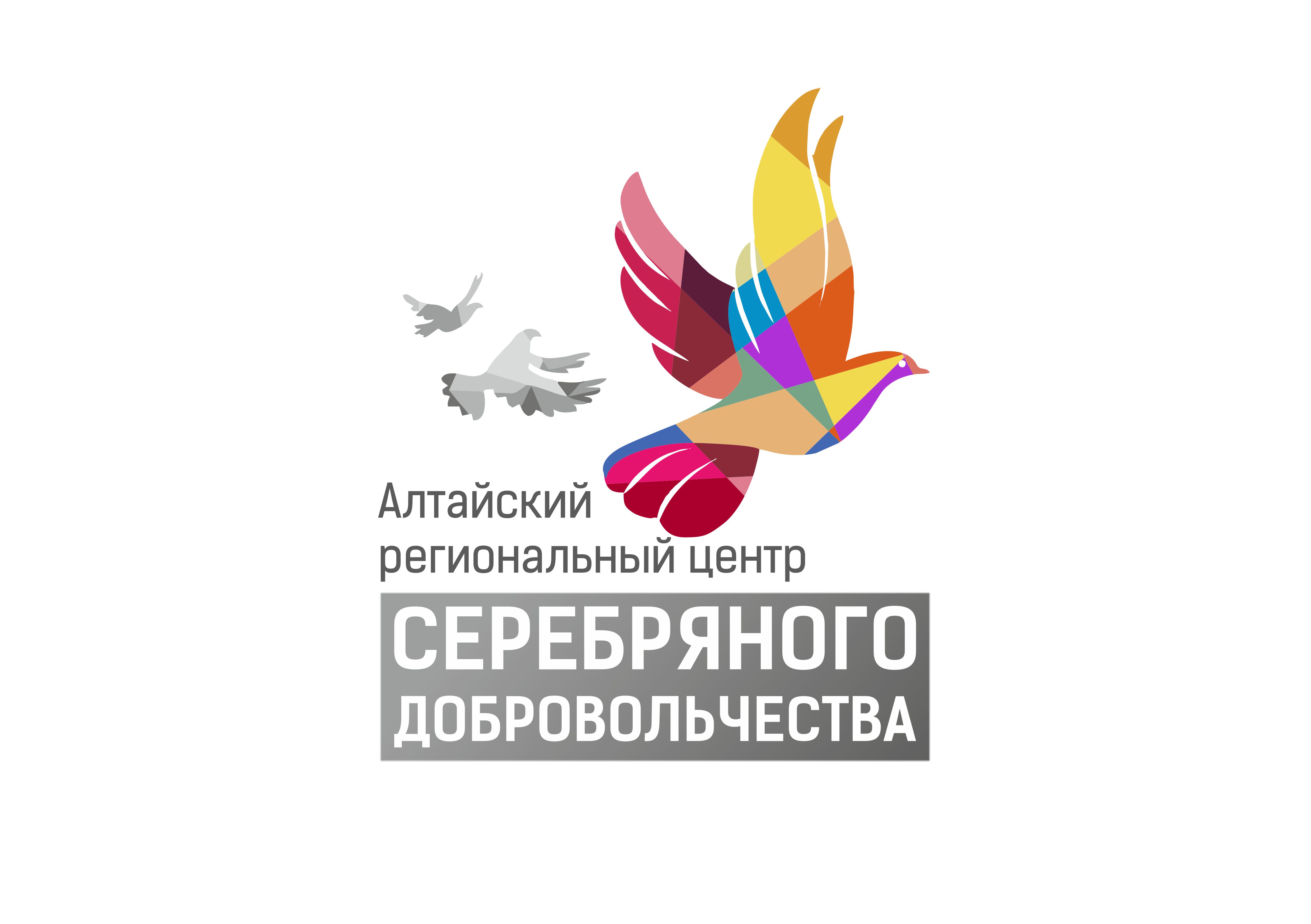 Логотип серебро.jpg